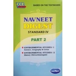 Navneet Digest Std 4 Part-2 Maharashtra State Board