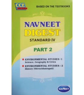 Navneet Digest Std 4 Part-2 Maharashtra State Board