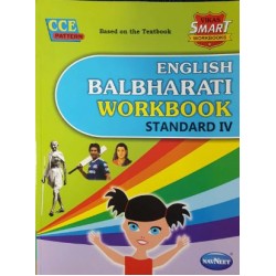 Navneet Vikas Smart English Balbharathi Workbook std 4