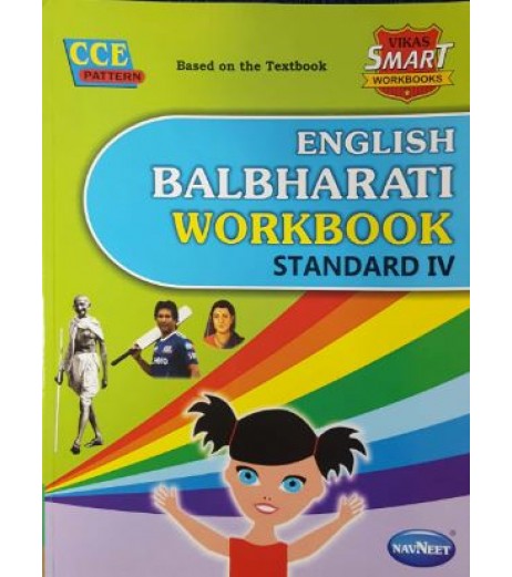 Navneet Vikas Smart English Balbharathi Workbook std 4 Maharashtra State Board MH State Board Class 4 - SchoolChamp.net