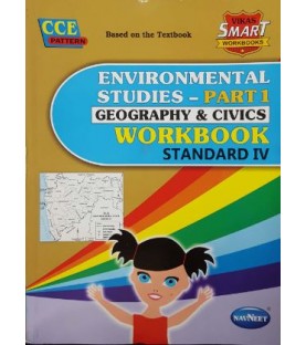 Navneet Vikas Smart Environmental Studies -Part-1 (Geography and Civics ) Workbook std 4 Maharashtra State Board