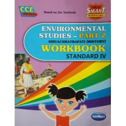 Navneet Vikas Smart Environmental Studies -Part-2 (History)