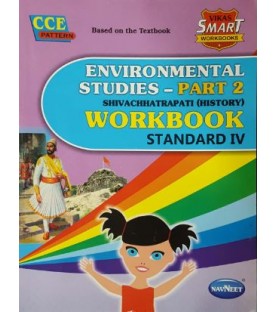 Navneet Vikas Smart Environmental Studies -Part-2 (History) Workbook std 4 Maharashtra State Board