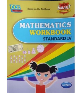 Navneet Vikas Smart Mathematics Workbook std 4 Maharashtra State Board