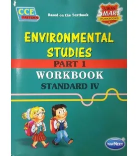 Navneet Vikas Smart Environmental Studies -Part-1 (Science) Workbook std 4 Maharashtra State Board