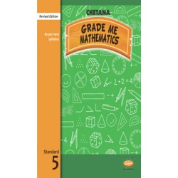 Chetana Grade Me Mathematics Std 5 |Maharashtra state Board
