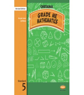 Chetana Grade Me Mathematics Std 5 |Maharashtra state Board | Latest Edition