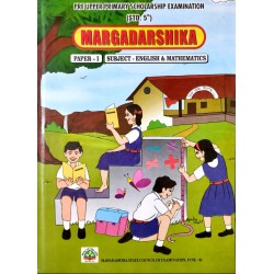 Margdarshika Pre-Upper Primary Scholarship Examination Class 5 Paper 1 English Medium | Maharashtra State Board