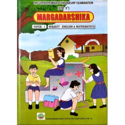 Margdarshika Pre-Upper Primary Scholarship Examination