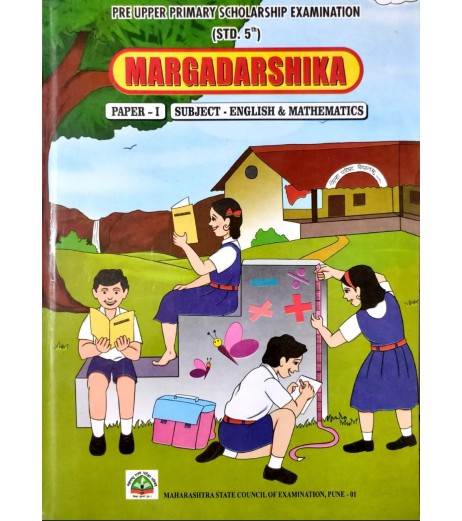 Margdarshika Pre-Upper Primary Scholarship Examination Class 5 Paper 1 English Medium | Maharashtra State Board