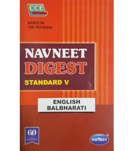 Navneet Digest English Balbharti Std 5 Maharashtra State Board