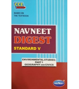 Navneet Digest Environmental Studies Part-1 (Geography and Civics) Std 5 Maharashtra State Board