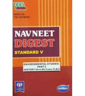 Navneet Digest Environmental Studies Part-2 (History) How we come to be Std 5 Maharashtra State Board