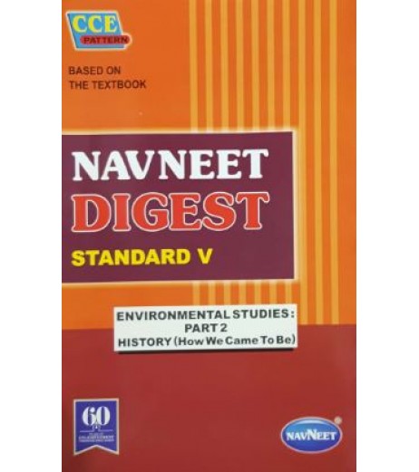 Navneet Digest Environmental Studies Part-2 (History) How we come to be Std 5 Maharashtra State Board Navneet Class 5 - SchoolChamp.net