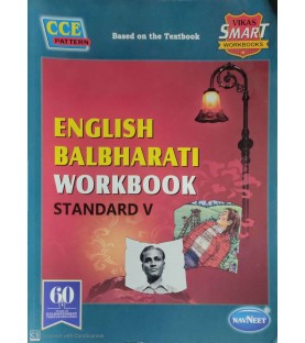 Navneet Vikas Smart English Balbharti Workbook std 5 Maharashtra State Board