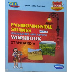 Navneet Vikas Smart Environmental Studies Part 1 Geography