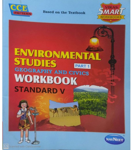 Navneet Vikas Smart Environmental Studies Part 1 Geography and Civics Workbook std 5 Maharashtra State Board MH State Board Class 5 - SchoolChamp.net