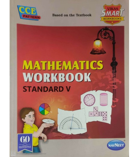 Navneet Vikas Smart Mathematics Workbook Std 5 Maharashtra State Board MH State Board Class 5 - SchoolChamp.net