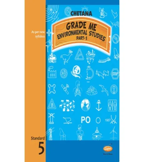 Chetana Grade Me Environmental Studies Part 1 Std 5 Maharashtra state Board