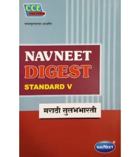 Navneet Digest Marathi Sulabhbharati  Std 5 Maharashtra State Board