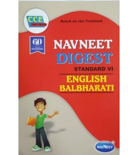 Navneet Digest English Balbharti Std 6 Maharashtra State Board