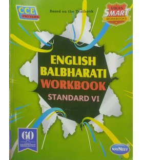 Navneet Vikas Smart English Balbharti Workbook std 6 Maharashtra State Board