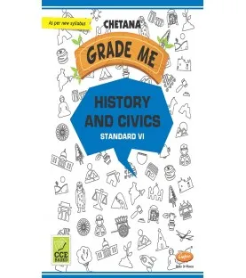 Chetana Grade Me History and Civics Std 6 Maharashtra state Board