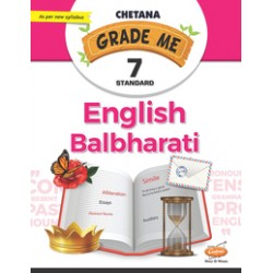 Chetana Grade Me English Balbharti Std 7 Maharashtra state
