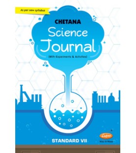 Chetana Science Journal Std 7 | Maharashtra State Board