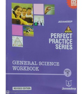 Jeevandeep General Science Workbook Std 7 Maharashtra State Board