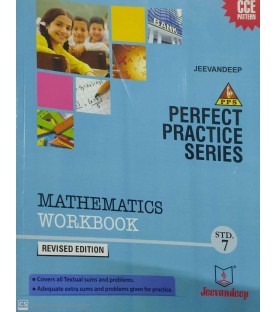 Jeevandeep Mathematics Workbook Std 7 Maharashtra State Board