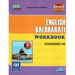 Navneet Vikas Smart English Balbharti Workbook std 7