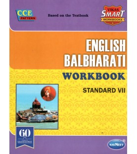 Navneet Vikas Smart English Balbharti Workbook std 7 Maharashtra State Board
