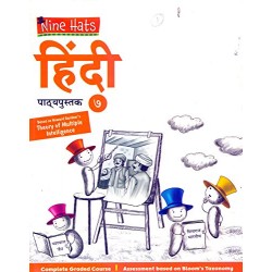Nine Hats Hindi Pathyapustak Class 7