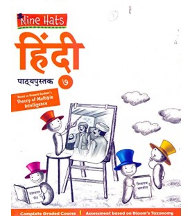 Nine Hats Hindi Pathyapustak Class 7