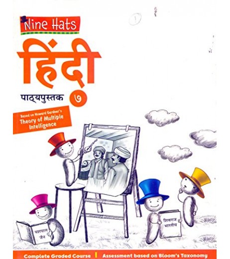 Nine Hats Hindi Pathyapustak Class 7 MH State Board Class 7 - SchoolChamp.net