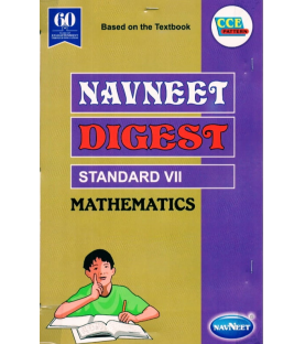Navneet Mathematics Digest Class 7