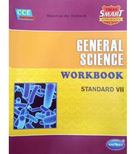 Navneet Vikas Smart General Science Workbook std 7 Maharashtra State Board Navneet Class 7 - SchoolChamp.net