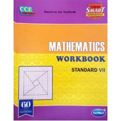Navneet Vikas Smart Mathematics Workbook std 7 Maharashtra