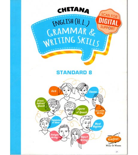 Chetana English (H.L.) Grammar And Writing Skills Std 8 Maharashtra State Board MH State Board Class 8 - SchoolChamp.net