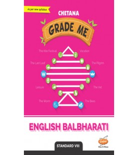 Chetana Grade Me English Balbharti Std 8 Maharashtra state Board