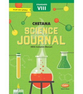 Chetana Science Journal Std 8 | Maharashtra State Board