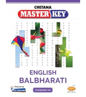 Chetna Master key English Balbharati Std 8 Maharashtra State Board