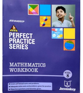 Jeevandeep Mathematics  Workbook Class 8 Maharashtra State Board 