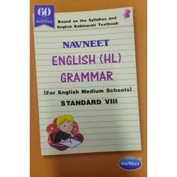 Navneet English HL Grammar and Writing skills | Std 8 |