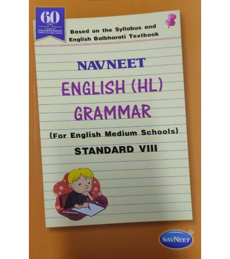 Navneet English HL Grammar and Writing skills | Std 8 | Maharashtra State Board | English Medium MH State Board Class 8 - SchoolChamp.net