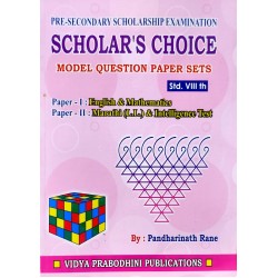 Scholar's Choice Model Question Paper Sets Std 8