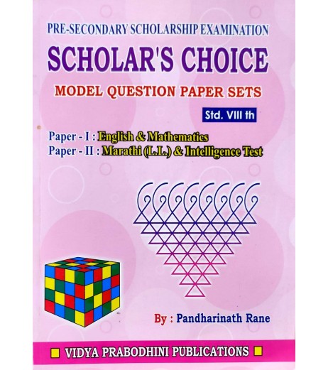 Scholars Choice Model Question Paper Sets Std 8 MH State Board Class 8 - SchoolChamp.net