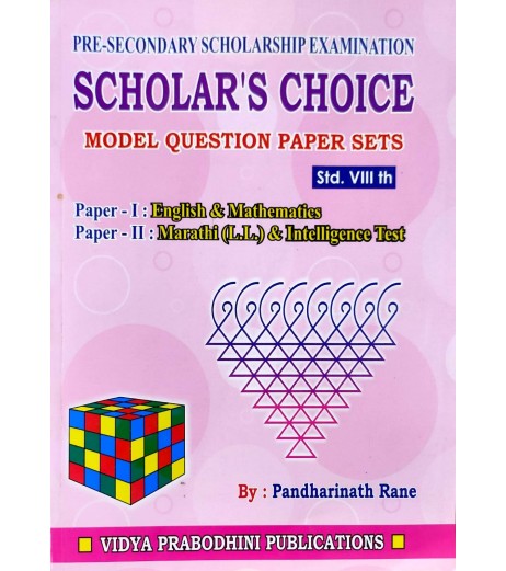 Scholars Choice Model Question Paper Sets Std 8 MH State Board Class 8 - SchoolChamp.net