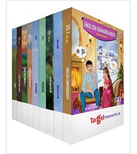 Target Publication Class 8 Perfect Combo of 7 Books viz; English, Hindi, Marathi, Maths, Science, History and Geography Book
